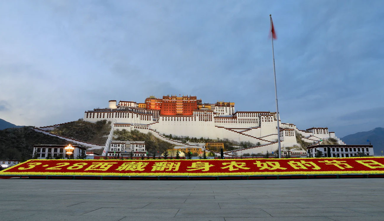 Potala Palace lhasa